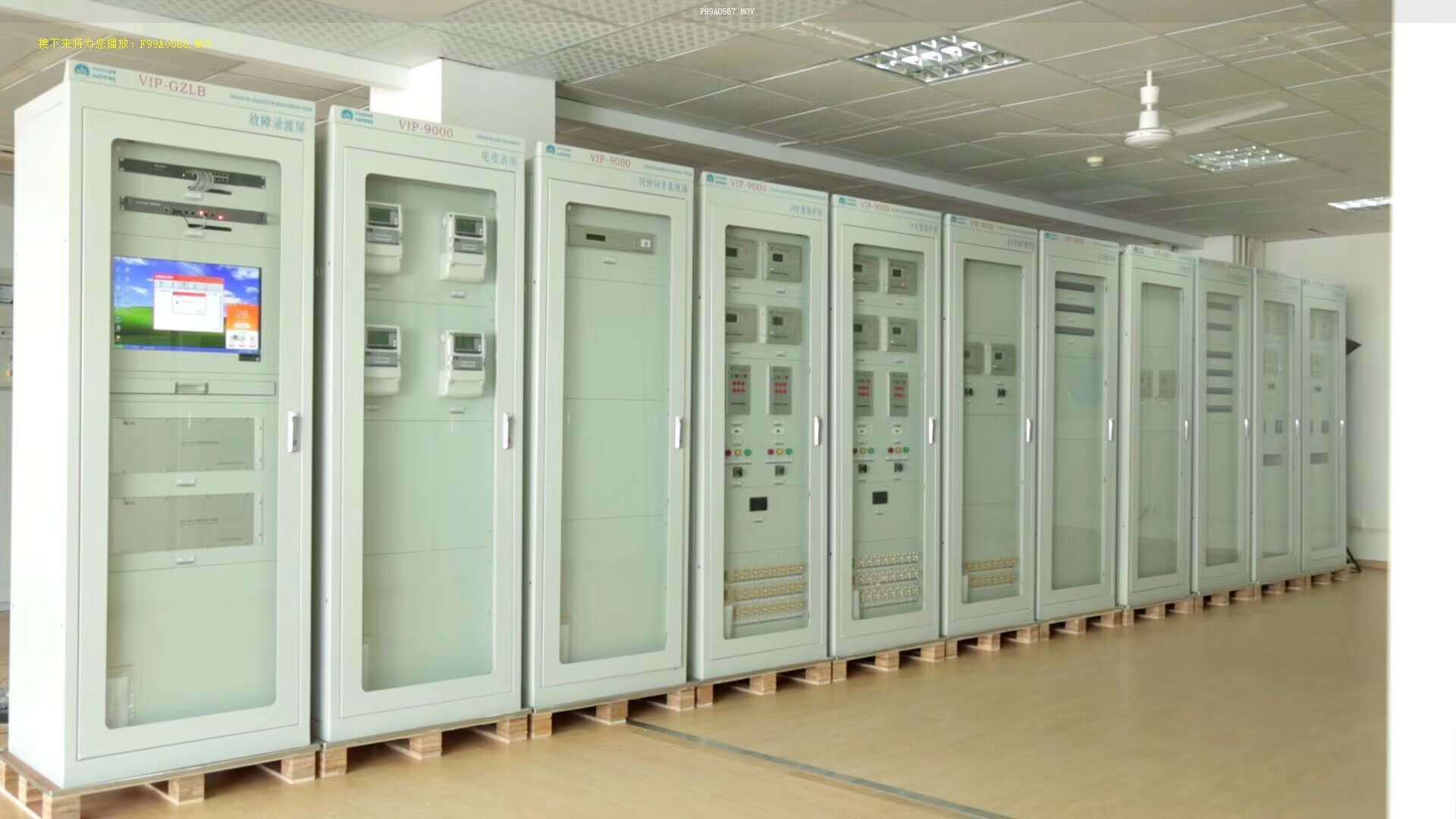 發電機保護屏
