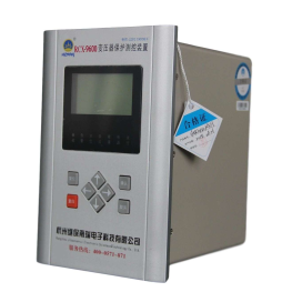 9666 PT并列保護(hù)測(cè)控裝置