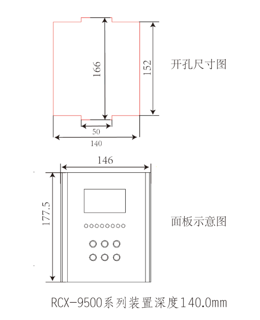 母線PT保護測控裝置
